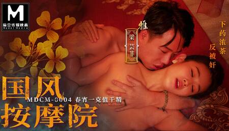 Trailer-Chinese Style Massage Parlor EP4-Liang Yun Fei-MDCM-0004-Best Original Asia Porn Video