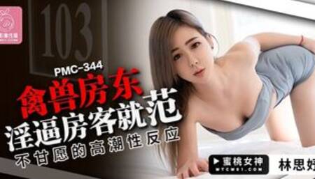 Horny woman having sex with landlord