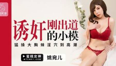 Sex With Chinese Sexy Model