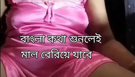 Dasi Bangla Sex Vdio - Bangla New Porn Videos - FAPSTER