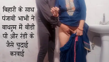 Punjabi Bhabhi Audio - Punjabi Audio Porn Videos - FAPSTER