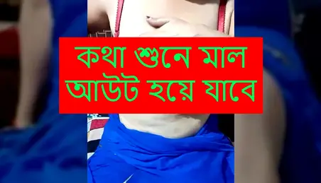 Bangladeshi Bhabi Coda Codi - Bangla Coda Codi Porn Videos - FAPSTER