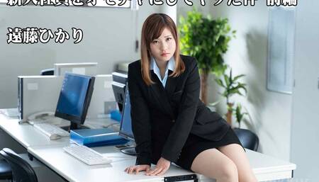 Hikari Endo