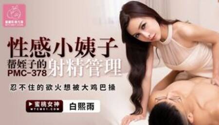 Sexy aunt helps nephew to ejaculate