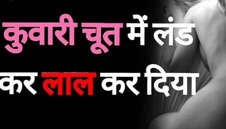 Saheli Ke Dost se Chudaai 01 - Desi Hindi Sex Story