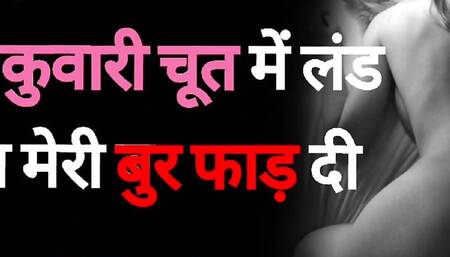 Saheli Ke Dost se Chudaai 02 - Desi Hindi Sex Story