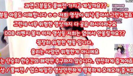 KBJ 플렉스 BJ 위나 상상만하던 저러다 꼭지 보이겠다 가 실제로 그런데 이제 벗방 비제이를 곁들인 ㅋㅋ 풀버전은 텔레그램 SB892 온리팬스 트위터