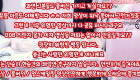 아프리카 tv BJ 김마요 술쳐먹고 보지 노출 방송사고 영정 확대 슬로우 편집 업스케일 있음 풀버전은 텔레그램 SB892 온리팬스 트위터 한국 최신 국산