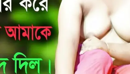 Bengali Magi Sex - Bangla Magi Grop Sex Porn Videos - FAPSTER