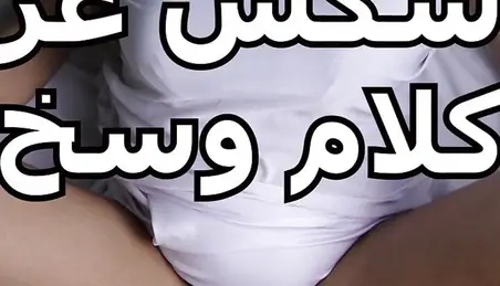 Arabs Girls Having Sex At Home - Anime Girl Having Sex Realty Porn Videos - FAPSTER