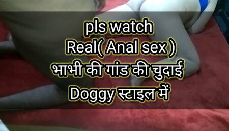 First time real anal doggy style jabardasti karke Indian Bhabhi ki Gand maari full hard anal homemade(Hindi audio).