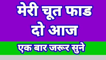 Sex story in Hindi