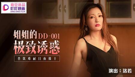 My slut step-sister tease me to fuck her tight pussy