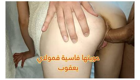 Hot pussy sexy Arabic Moroccan woow