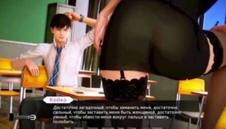 [Gameplay] Complete Gameplay - Waifu Academy, Part 35