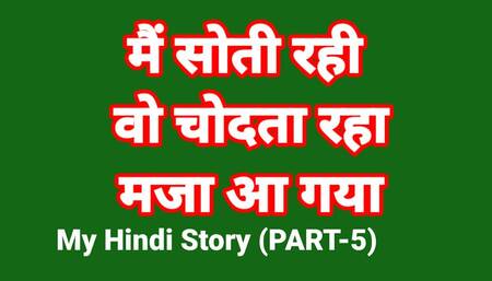 My Life Sex Story In Hindi (Part-5) Bhabhi Sex Video Indian Hd Sex Video Indian Bhabhi Desi Chudai Hindi Ullu Web Series