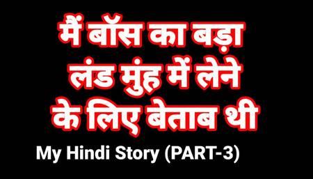 My Life Sex Story In Hindi (Part-3) Bhabhi Sex Video Indian Hd Sex Video Indian Bhabhi Desi Chudai Hindi Ullu Web Series