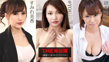Mika Sumire, @YOU, Riina Okamoto The Undisclosed: Sensitive Masochist Titjob 6 - Caribbeancom