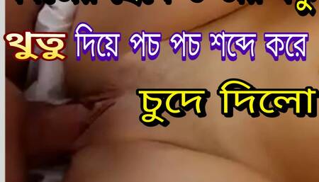 How to masturbation Bangladeshi boy..bangla choti golpo