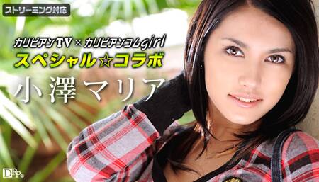 Ozawa Maria