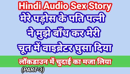 My Life Hindi Sex Story (Part-3) Indian Xxx Video In Hindi Audio Ullu Web Series Desi Porn Video Hot Bhabhi Sex Hindi Hd