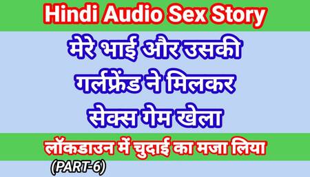 My Life Hindi Sex Story (Part-6) Indian Xxx Video In Hindi Audio Ullu Web Series Desi Porn Video Hot Bhabhi Sex Hindi Hd