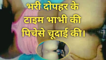 Nisha bhabi
