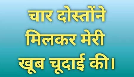 Cleared hindi audio sex story.gangbang