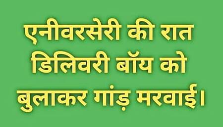 Cleared hindi audio deshi bhabhi chudai ki kahani