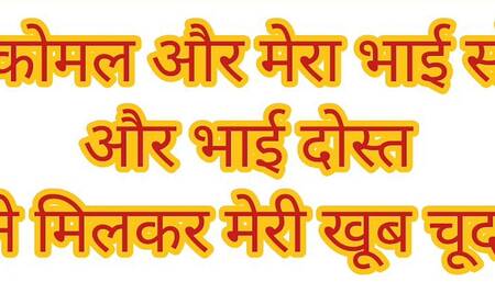 Hindi audio three sum sex story
