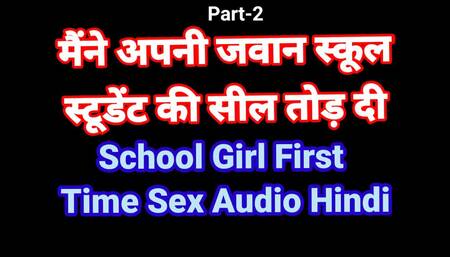 Teachar ke sath chudai vi Indian Desi Teacher And Student Chudai Video Hindi Audio Sex Story Hindi devar bhabhi sex vide