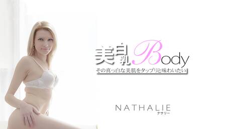 Beautiful White Body Sexy Nathalie - Nathalie - Kin8tengoku