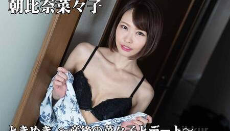 Nanako Asahina The Throbbing: Date With Nanako After