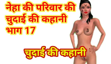 Mp 3 Hindi Sex Video - Audio Mp3 Story Hindi Porn Videos - FAPSTER