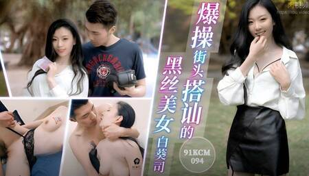 Hot Sex With Submissive Asian Teen in black stocking Picked Up In The Street