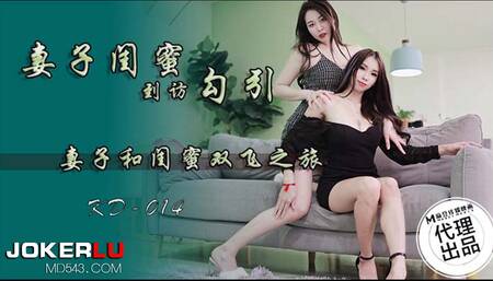 HOLY HOT ASIAN WIFE BRINGS OVER HER PERFECT BODY FRIEND TO FUCK WITH ME