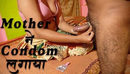 Naughty Indian Stepmom Fucked by her StepSon