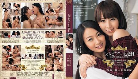 Shou Nishino