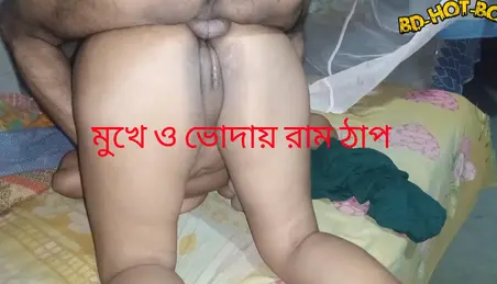 452px x 259px - Bangla Hot Sex Porn Videos - fuqqt.com