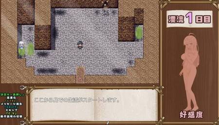 [#01 Hentai Game NTR CAST AWAY- Play video]