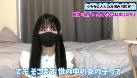 曲がってるおちんぽをどう思ってる？対処法は？♡