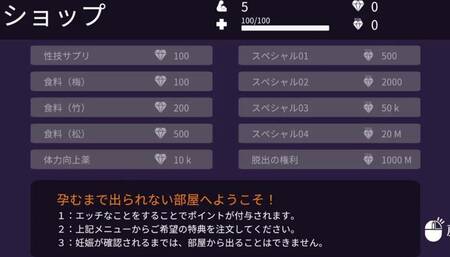 【アニメエロゲ実況（体験版）】〇との密室 ～セックスしないと出られない部屋で〇〇期〇とセックスするLive2DタッチSLG～（モーションアニメ 同人エロゲ）