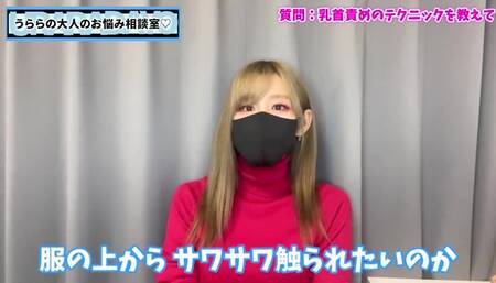 最高に気持ちいい乳首責めテクニック♡【龍の爪】