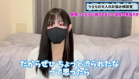 今夜ホテルに行きたい女性の見抜き方♡【男性必見】