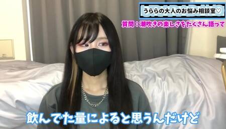 男を潮吹きさせる楽しさを潮吹き大好き女子が語ります♡