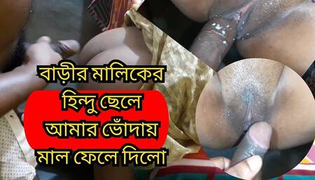 Sriya Sathi Bhabhi