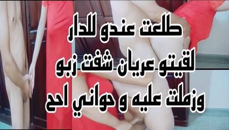 I saw my neighbor's cock and heated it and went out to him full of Eve