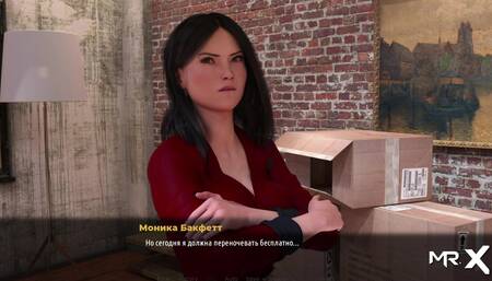 FashionBusiness - Lick my pussy E1 #24