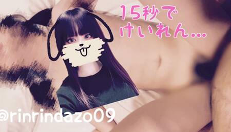 【ハメ撮り】デカチン入れたら15秒で痙攣...