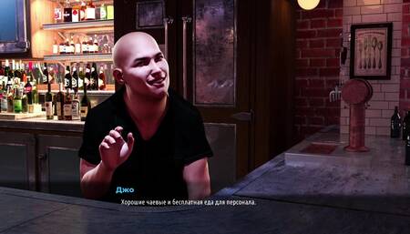 FashionBusiness - hired at bar E1 #60